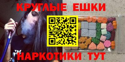 спиды Жуковский