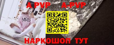 круглые Заволжье