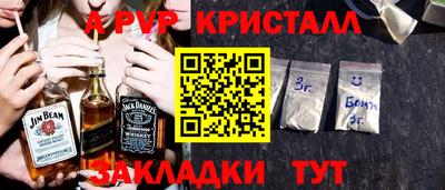 круглые Заволжье