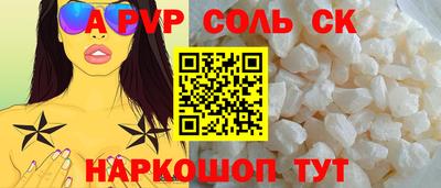 спиды Жуковский