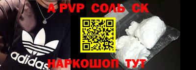 молекула духа Заводоуковск