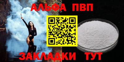 круглые Заволжье