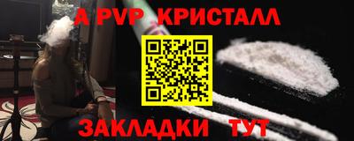 спиды Жуковский