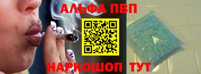 молекула духа Заводоуковск