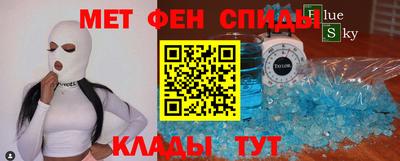 молекула духа Заводоуковск