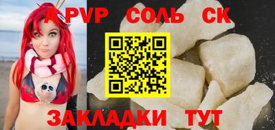 молекула духа Заводоуковск