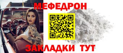 круглые Заволжье