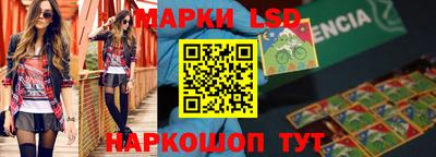 круглые Заволжье
