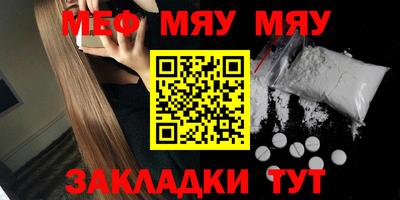 круглые Заволжье