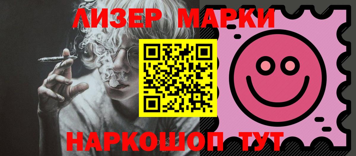 Соль-Илецк  LSD-25 экстази ecstasy  blacksprut вход  Лсд 25 экстази кислота  Вход с VPN 