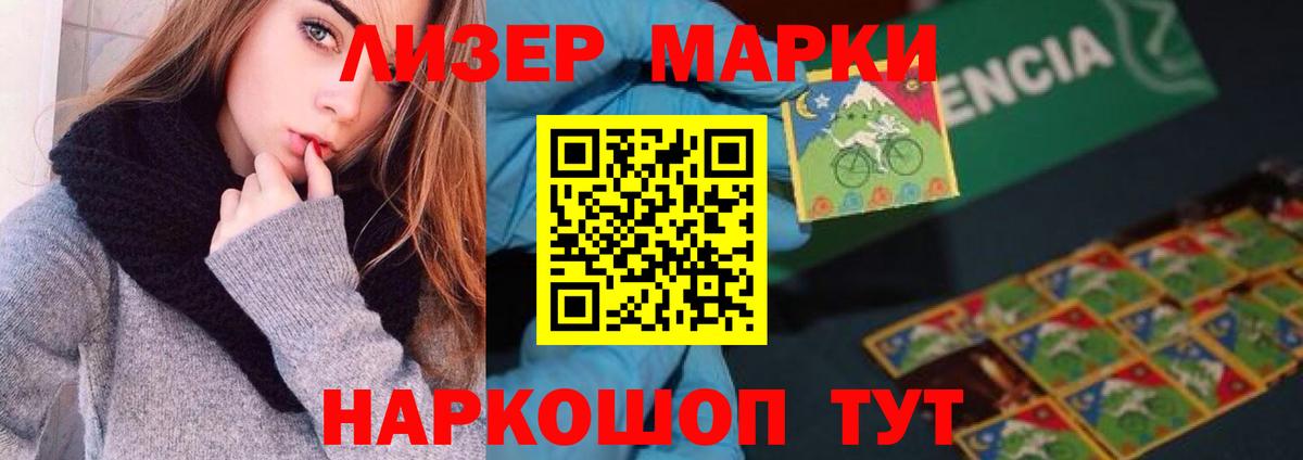 LSD-25 экстази кислота Соль-Илецк
