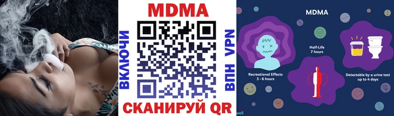 OMG онион  Соль-Илецк  МДМА молли 