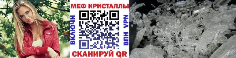 наркошоп  Соль-Илецк  МЕФ мяу мяу 
