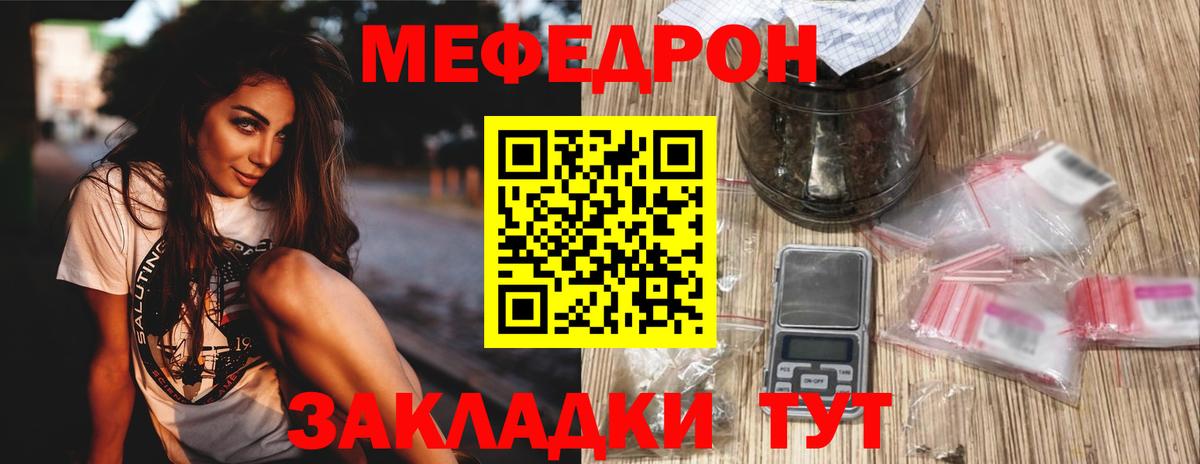 МЕФ кристаллы Соль-Илецк