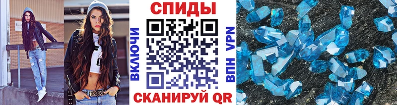 МЕТАМФЕТАМИН пудра  Соль-Илецк 