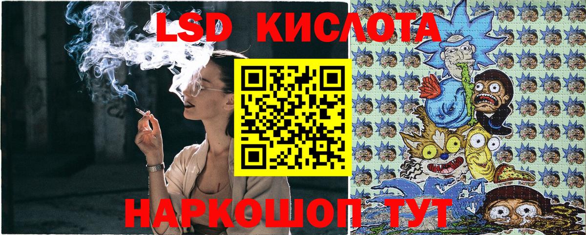 Наркотические марки 1500мкг Соль-Илецк