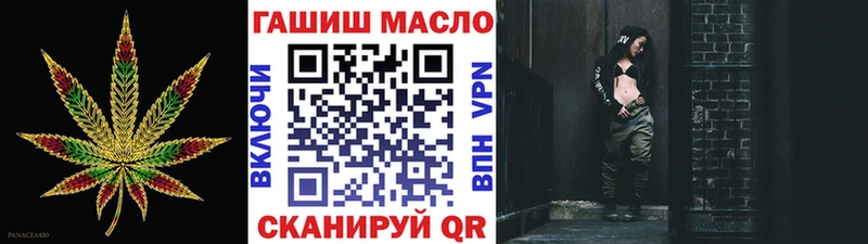 нарко площадка какой сайт  omg сайт  Дистиллят ТГК Wax  Соль-Илецк  хочу наркоту 
