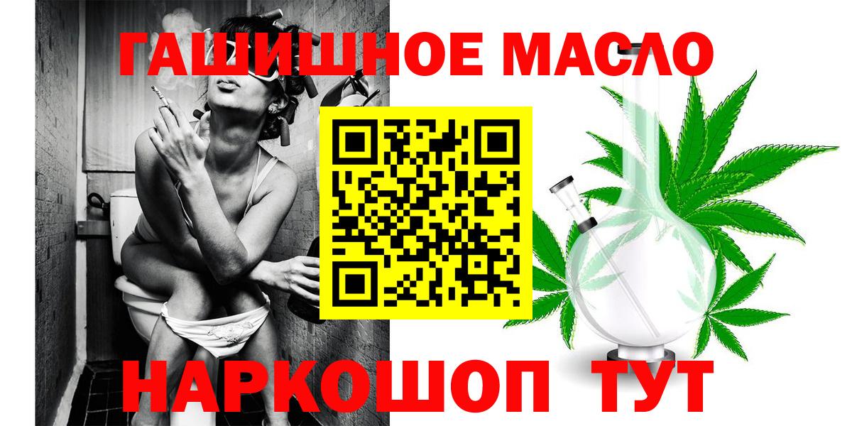 Соль-Илецк  ТГК вейп  Вход с VPN 