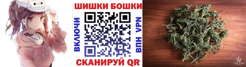 Марихуана Ganja Соль-Илецк