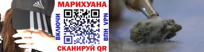 Бошки марихуана Ganja  Соль-Илецк 