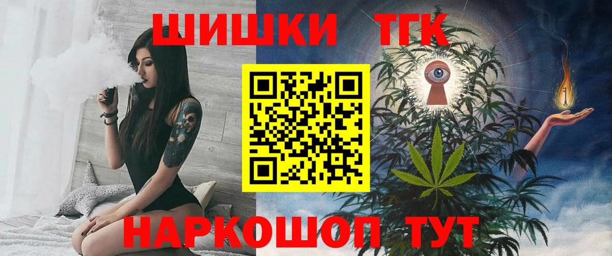 Бошки марихуана гибрид  Марихуана AK-47  Вход с VPN  Каннабис THC 21%  Соль-Илецк 