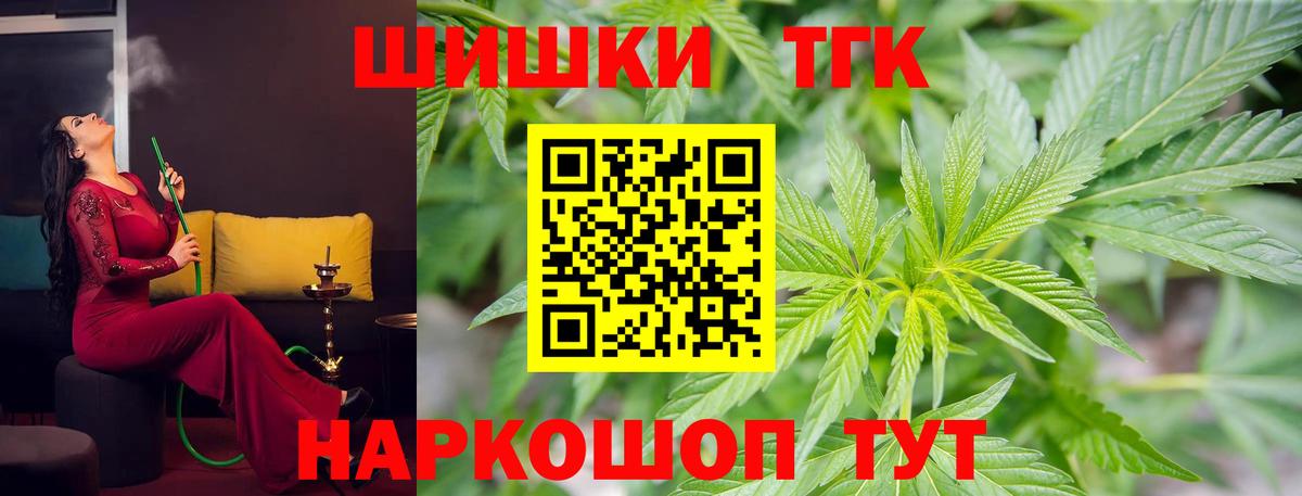 Шишки марихуана White Widow Соль-Илецк
